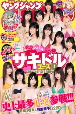 男生气喘吁吁的声音听