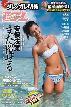 我把护士日出了白浆