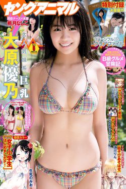 亚洲欧美日韩岛国色图av无码
