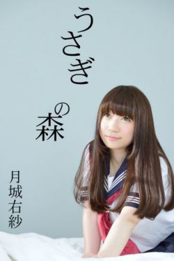 和搜子居同的日子bd