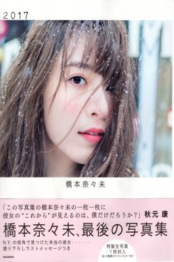 红色警戒电视剧