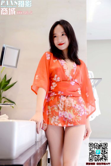 季芹