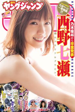 外国挠脚心网站