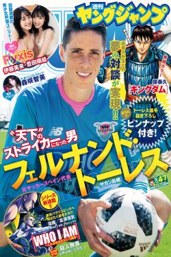 国内真实下药迷j在线观看